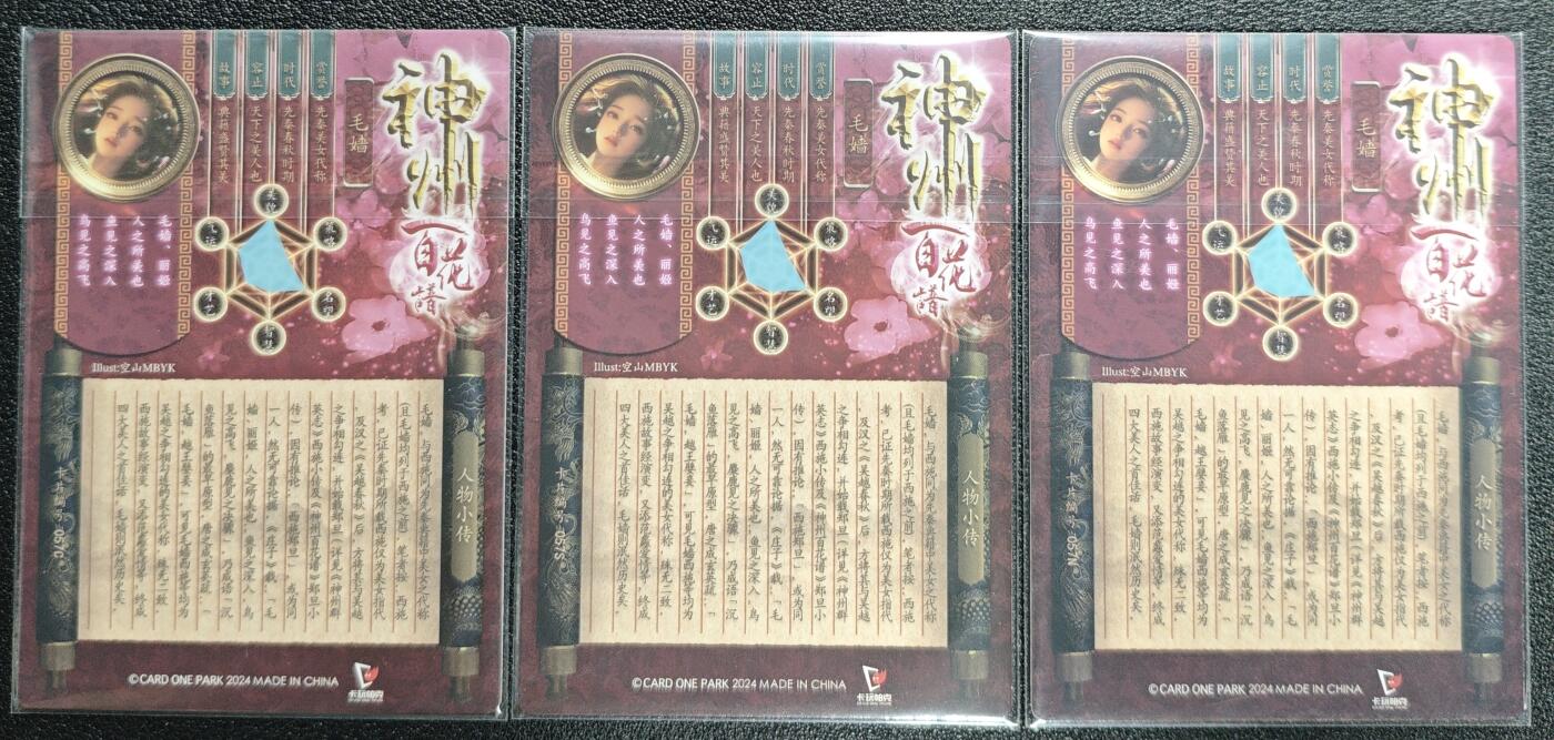 天玑星卡拍第131期《10.23周四截拍》持续收拍收评中 满赠卡需备注