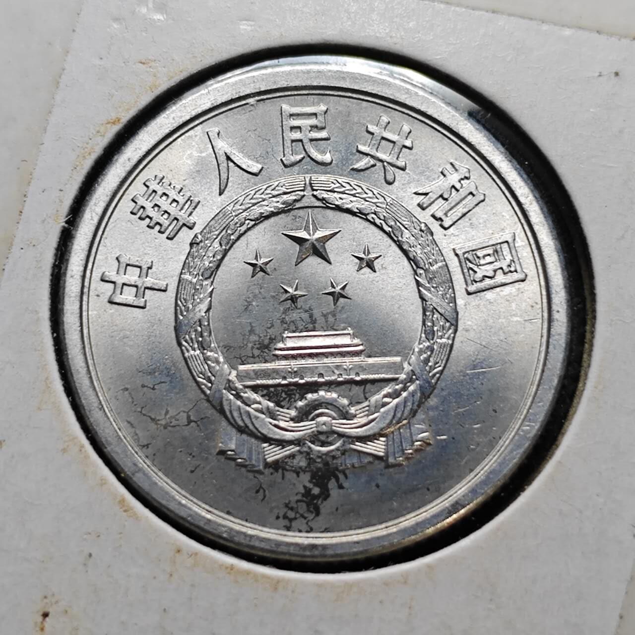 KK钱币收藏小铺  第357场  2月预留时间 周末发货