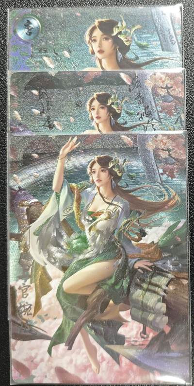 天玑星卡拍第131期《10.23周四截拍》持续收拍收评中 满赠卡需备注 - 卡玩帕克 神州百花谱 上官婉儿 粗闪 三张