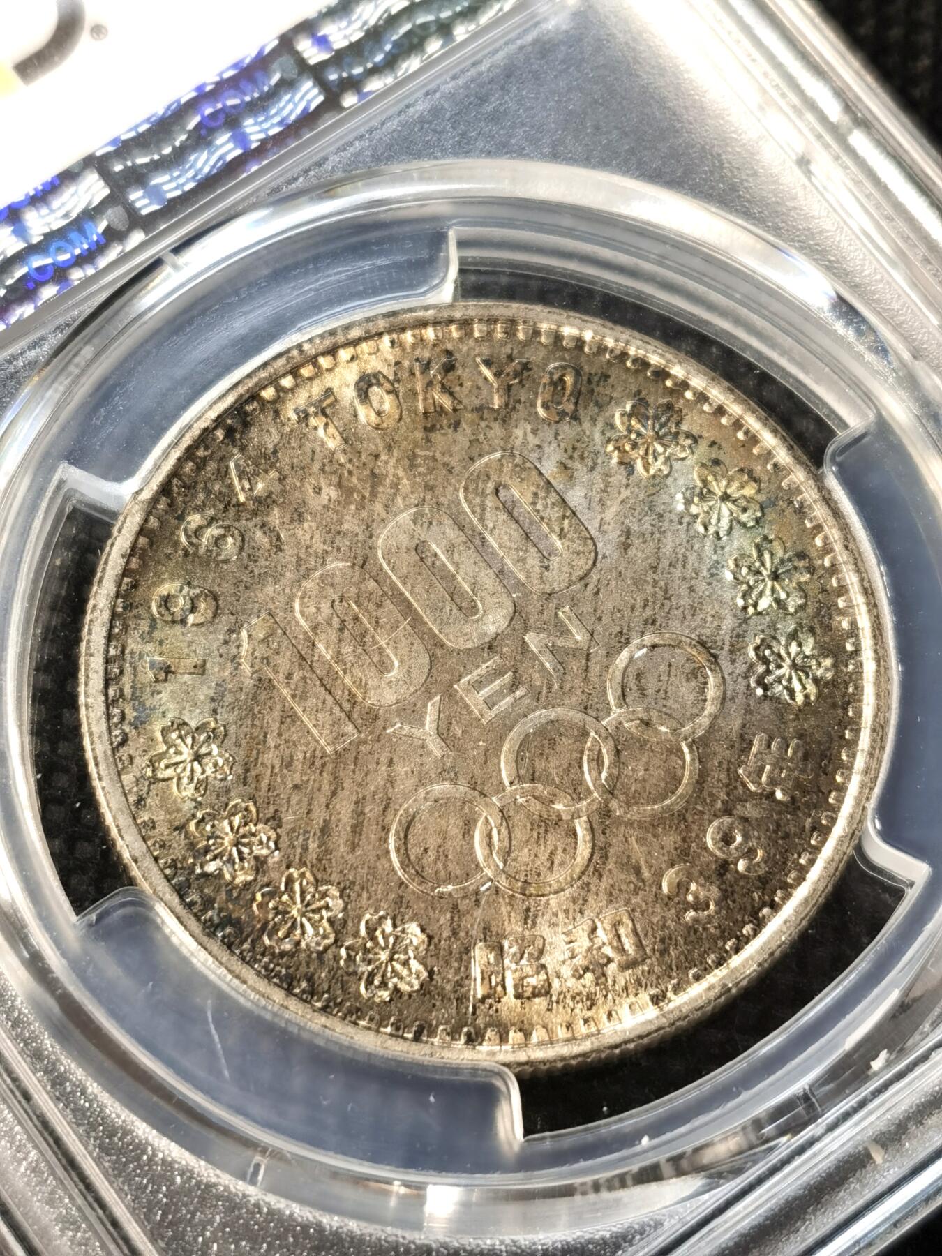 甄臻铺-世界币章拍卖（第36期），送拍享返佣金等优惠多多 PCGS-MS66 日本1964年奥运银币，日本大奥1000日元，原味老包浆，背面带有罕见的彩虹色渐变，非常漂亮的小精品