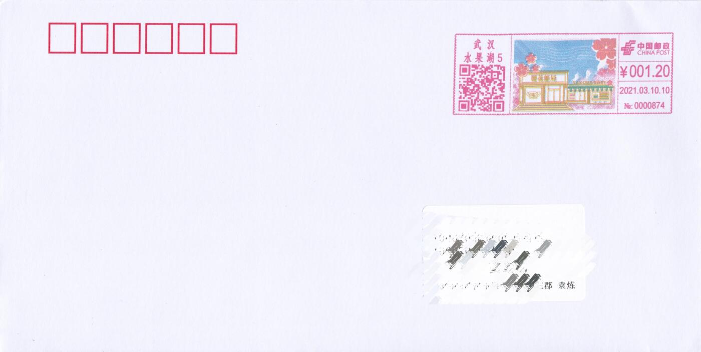 10月30日（周四）20:00中国大陆封片专场
