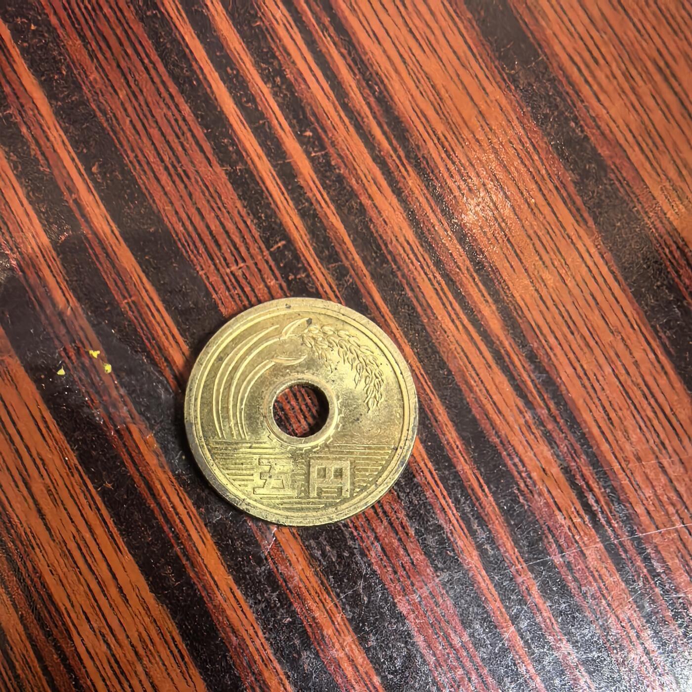 泡泡币外币第十二场可代拍15038385335微信 昭和64年五音