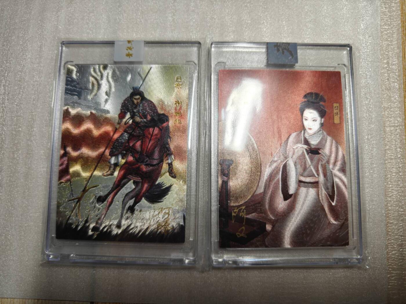 龙虎卡牌第六十场 - 猎虎师狂喜（无佣金，满120包邮，周六晚上结拍，欢迎送拍）