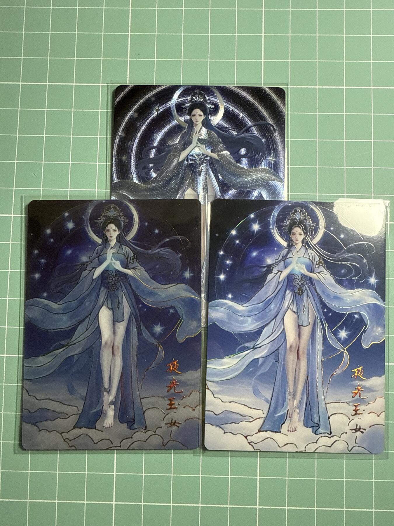 卡牌发烧友第20期，随单带裸卡，进群享包邮（持续收拍品，每周六晚23:50截拍，焱卡文化，国潮卡牌专场）