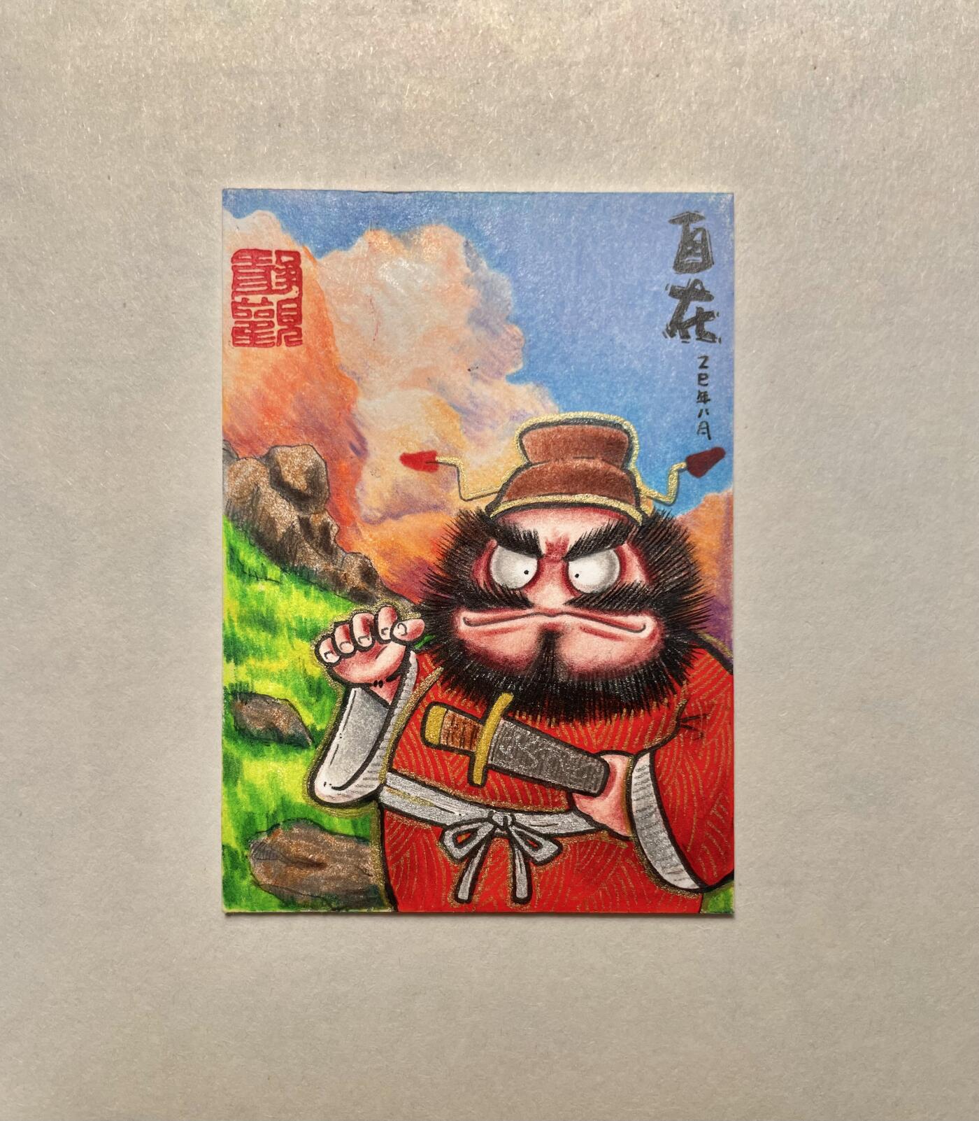天玑星卡拍第132期《10.27周一截拍》持续收拍收评中 满赠卡需备注 【手绘卡】居子 钟馗 自在 手绘卡