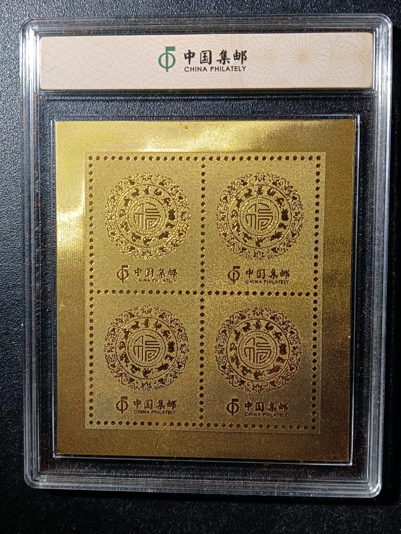 78期回流戒指饰品杂件纪念章丝路钱币专场 工艺品
