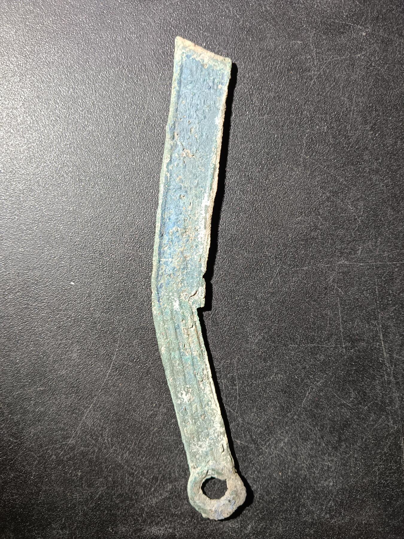 78期回流戒指饰品杂件纪念章丝路钱币专场 刀币