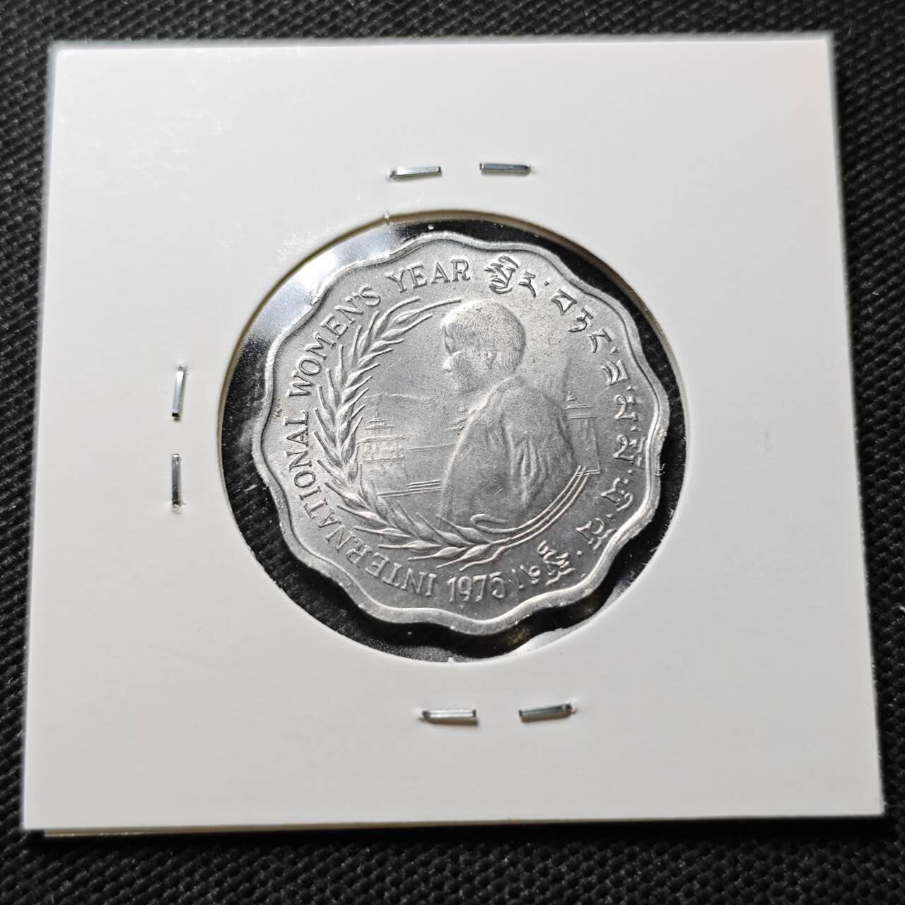 KK钱币收藏小铺  第357场  2月预留时间 周末发货  不丹10派沙 好品纪念币