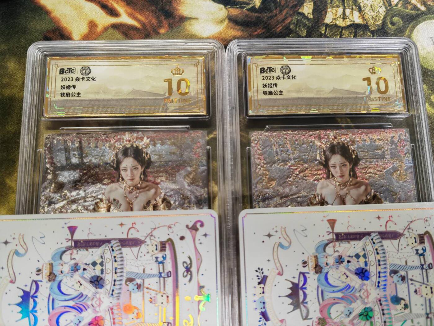 阳大大卡牌拍卖第77期（持续收拍品，周五晚上九点截拍，进群福利早知道） 强烈推荐【保粹爆金】2023 焱卡文化 妖姬传第一弹 铁扇公主双服饰 St_brush刷子 折光粗闪 注：目前整个市面上唯一一对在售的