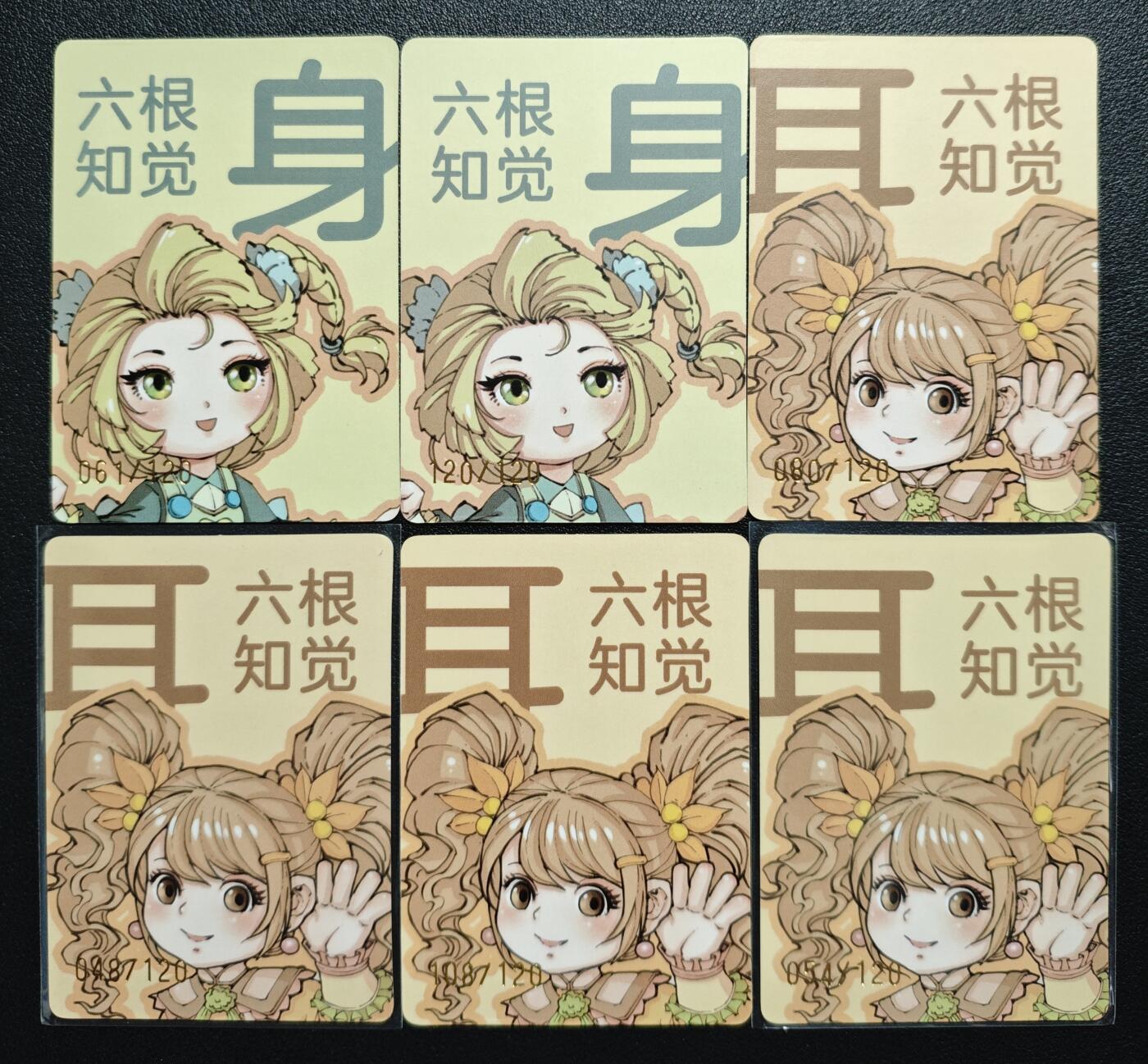天玑星卡拍第131期《10.23周四截拍》持续收拍收评中 满赠卡需备注