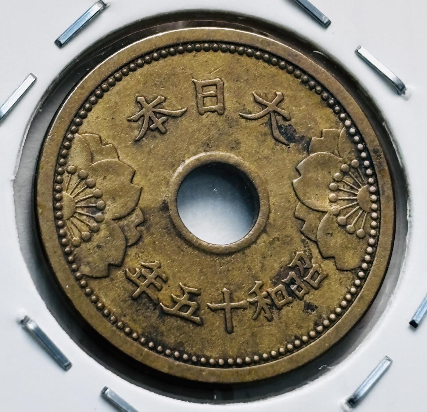 文馨钱币收藏第 277 场，熊猫金币，银币，老藏家日本明治时代到昭和时代全时期专场（特年非常多），长期接收代拍品