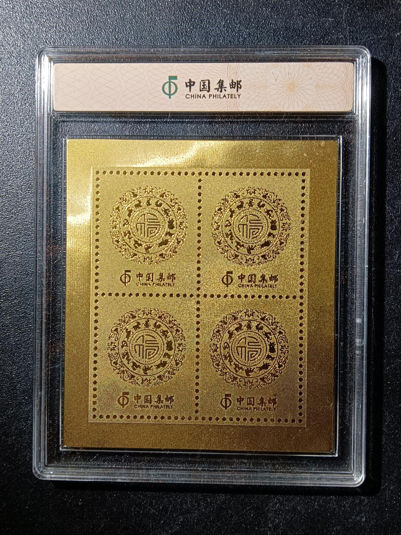 78期回流戒指饰品杂件纪念章丝路钱币专场 工艺品