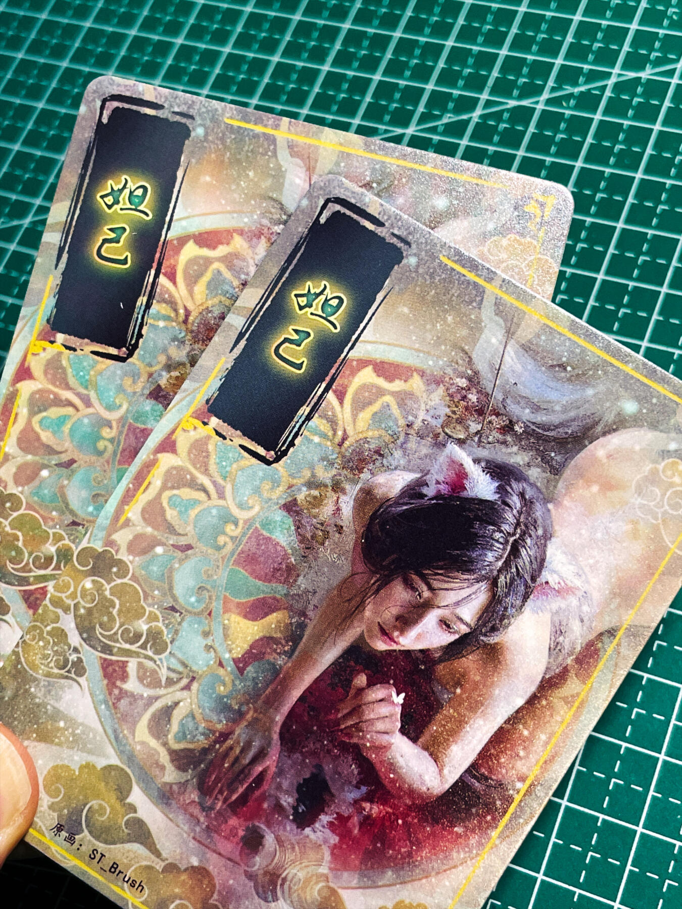 显眼宝35期 佣金1起 10月29日晚20:30截拍  【幻彩普卡】燎原卡牌焱卡文化刷子妖姬传妲己 轩辕三妖之一 四大妖姬之首 幻彩普卡一对 2张