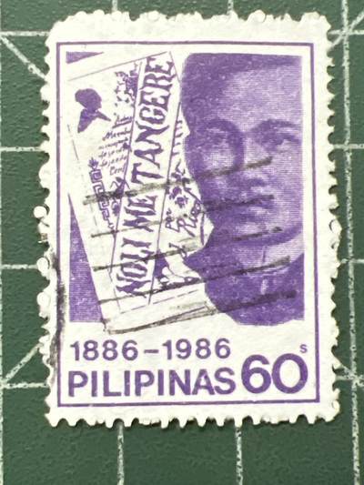 第1034 邮票专场 （无押金，捡漏，全场50包邮，偏远地区除外，接收代拍业务，本店十天发一次货） - 菲律宾邮票