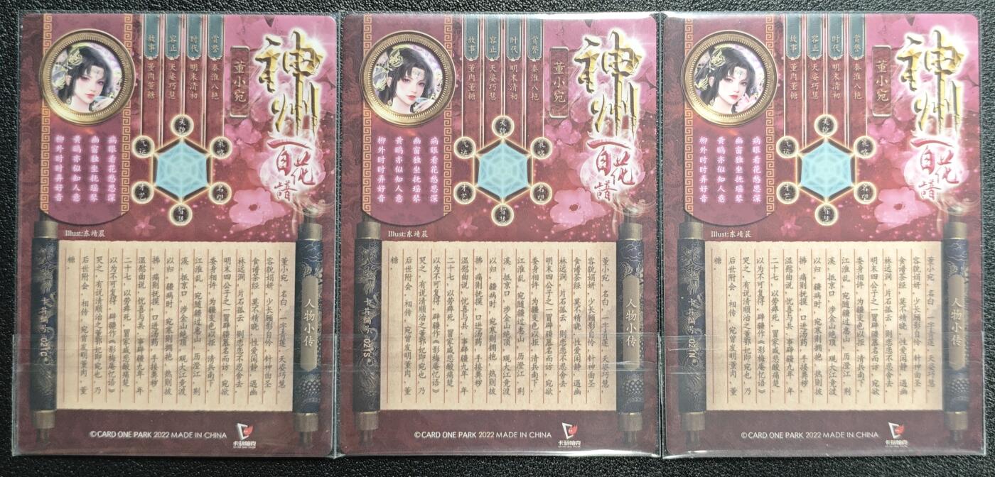 天玑星卡拍第131期《10.23周四截拍》持续收拍收评中 满赠卡需备注
