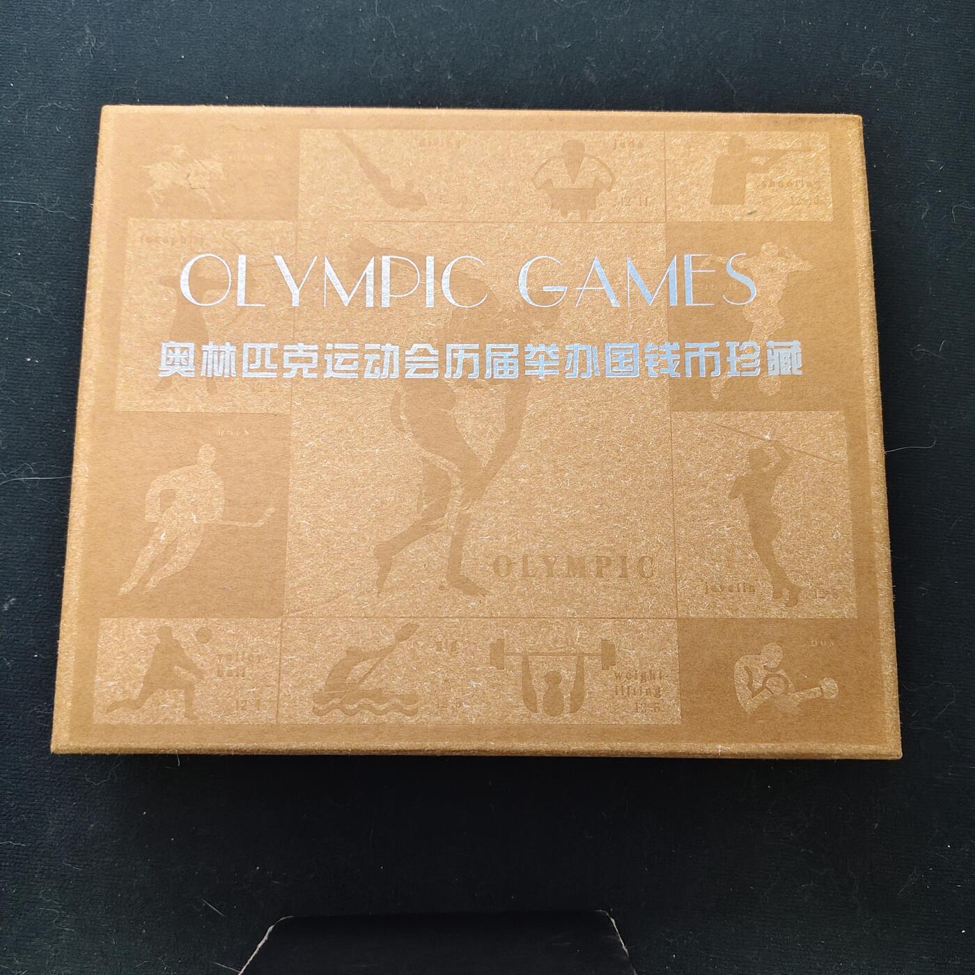 【全场包邮】纯粹捡漏拍471场（免费代拍第8场） 【收藏品】奥运会历届举办国钱币珍藏封装版摆件-盒证全
