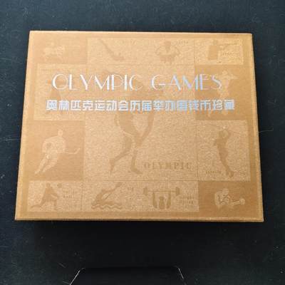 【全场包邮】纯粹捡漏拍471场（免费代拍第8场） - 【收藏品】奥运会历届举办国钱币珍藏封装版摆件-盒证全