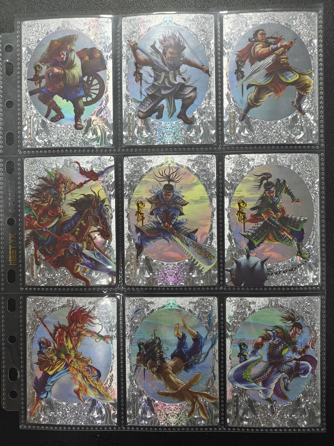 天玑星卡拍第131期《10.23周四截拍》持续收拍收评中 满赠卡需备注 卡玩帕克 追忆水浒 镭光 1-11弹 共99张