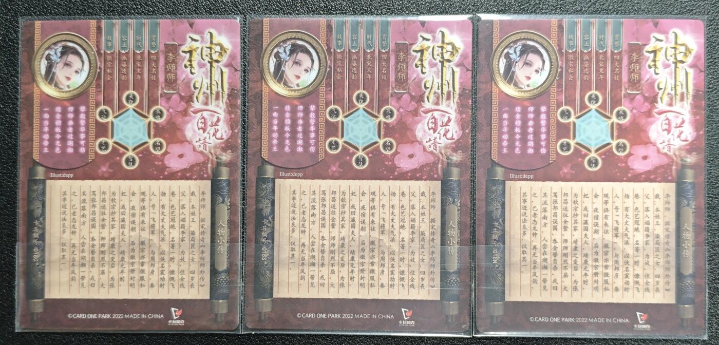天玑星卡拍第131期《10.23周四截拍》持续收拍收评中 满赠卡需备注