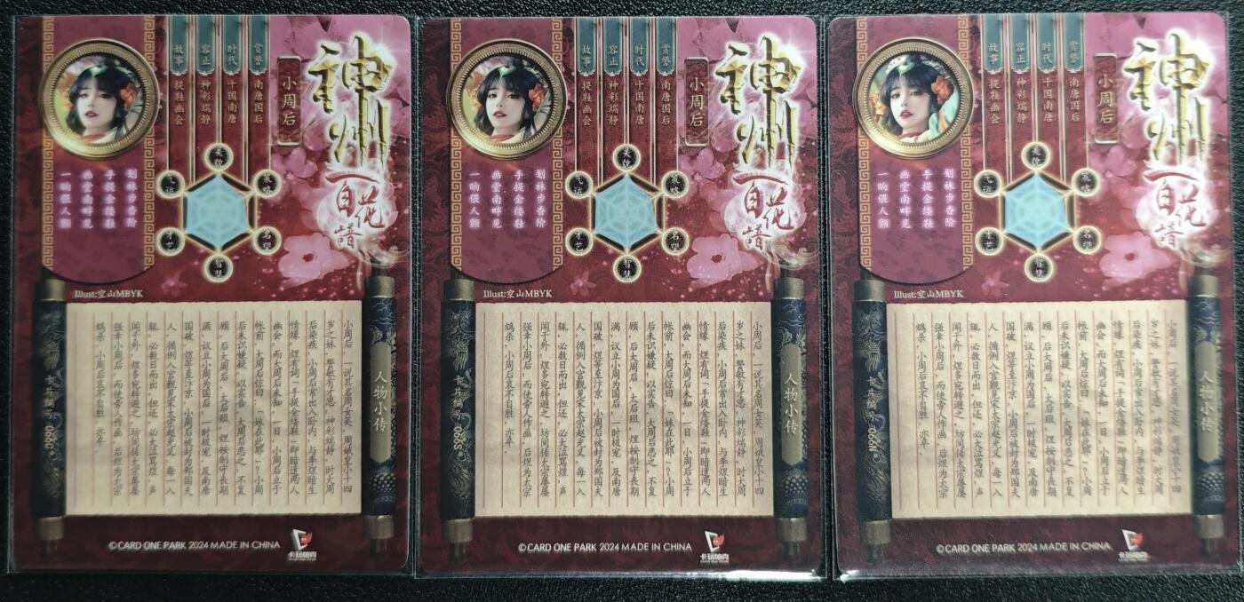 天玑星卡拍第131期《10.23周四截拍》持续收拍收评中 满赠卡需备注