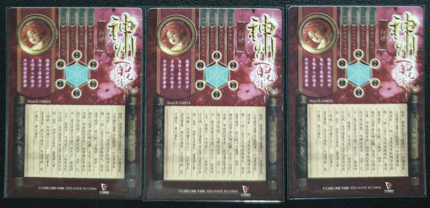 天玑星卡拍第131期《10.23周四截拍》持续收拍收评中 满赠卡需备注