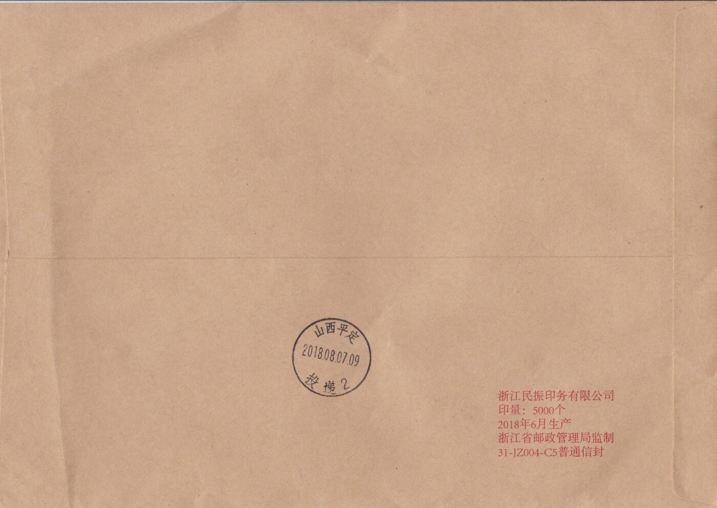 10月30日（周四）20:00中国大陆封片专场