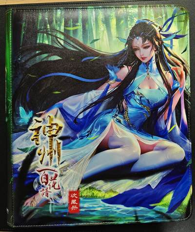 天玑星卡拍第131期《10.23周四截拍》持续收拍收评中 满赠卡需备注 - 卡玩帕克 神州百花谱 收藏卡册 有使用痕迹介意勿拍