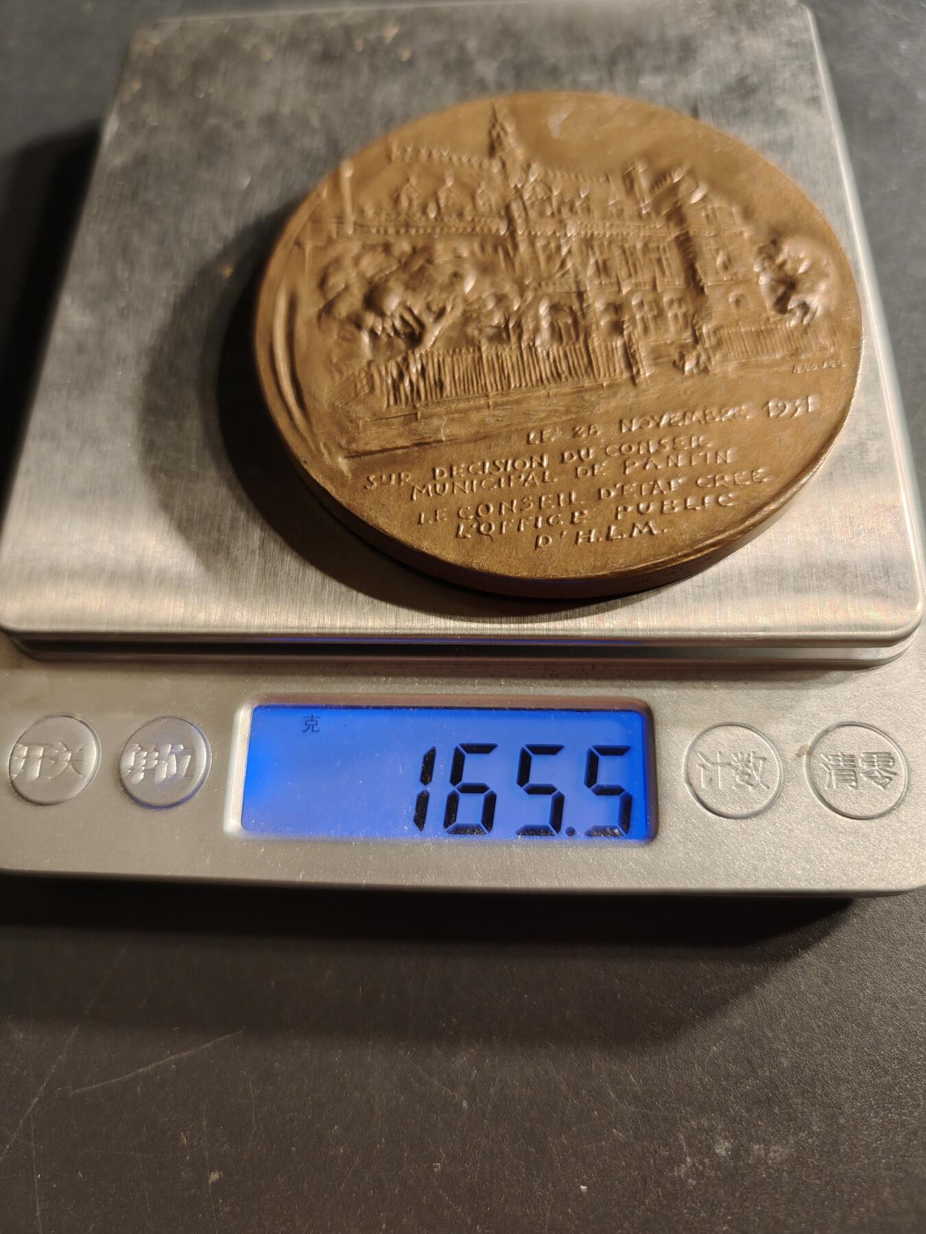 老王徽章第158期 法国公共廉租房政策委员会大铜章    直径68mm.  重量165.5g