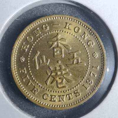 沼泽如烟--第883场 - 香港1971年五仙