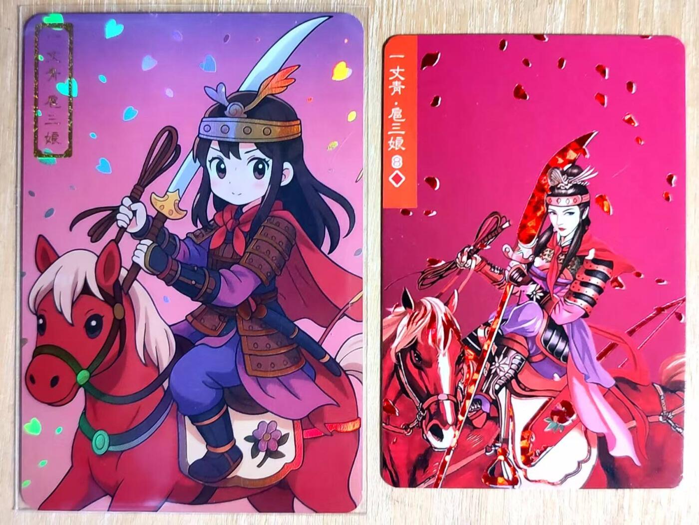 龙虎卡牌第六十场 - 猎虎师狂喜（无佣金，满120包邮，周六晚上结拍，欢迎送拍） 彩闪2张 扈三娘跨马提刀 Q版+小卡