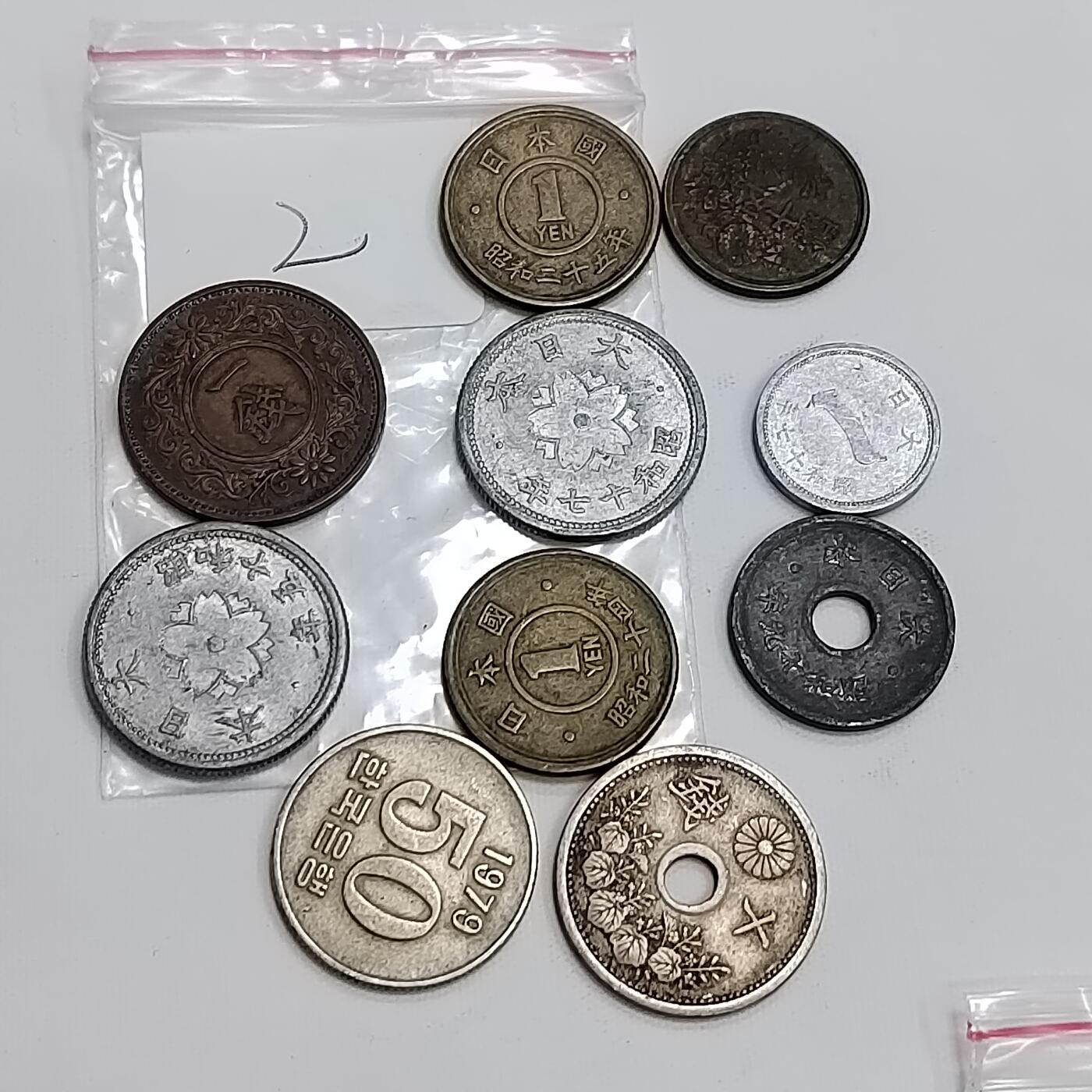 PCAI钱币24-564  外币小堆小专场 外币一组  2