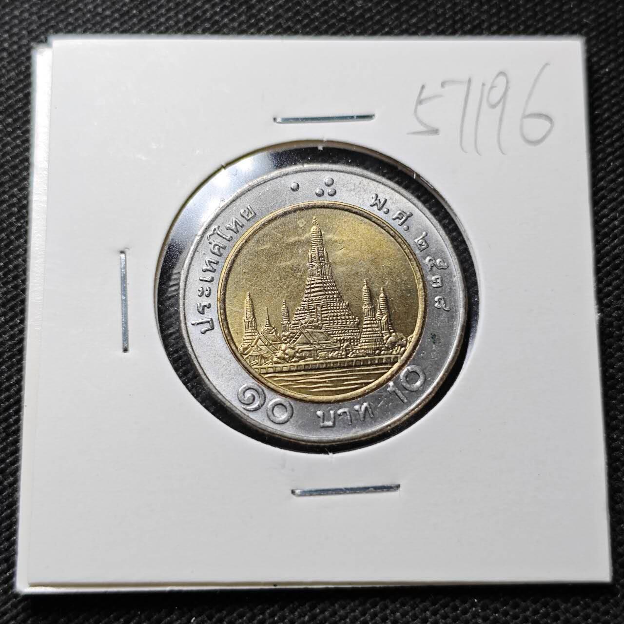 KK钱币收藏小铺  第357场  2月预留时间 周末发货