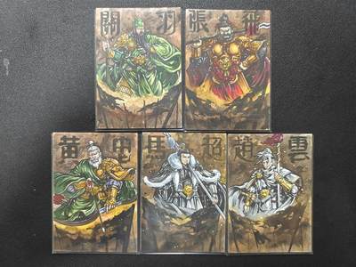 天玑星卡拍第132期《10.27周一截拍》持续收拍收评中 满赠卡需备注 - 【手绘卡】RUBICK 三国 五虎上将 手绘卡