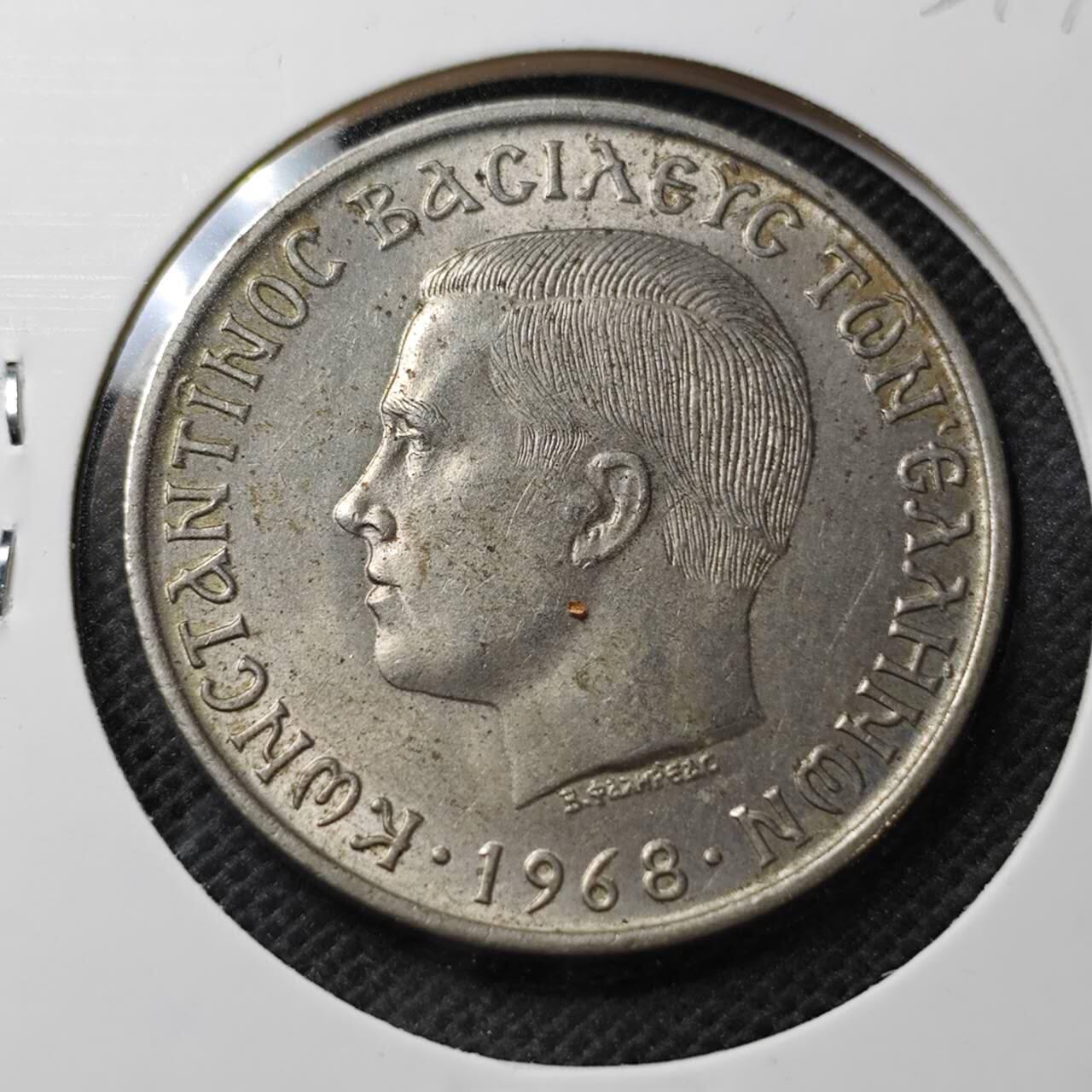 KK钱币收藏小铺  第357场  2月预留时间 周末发货 1968希腊10德拉克马 