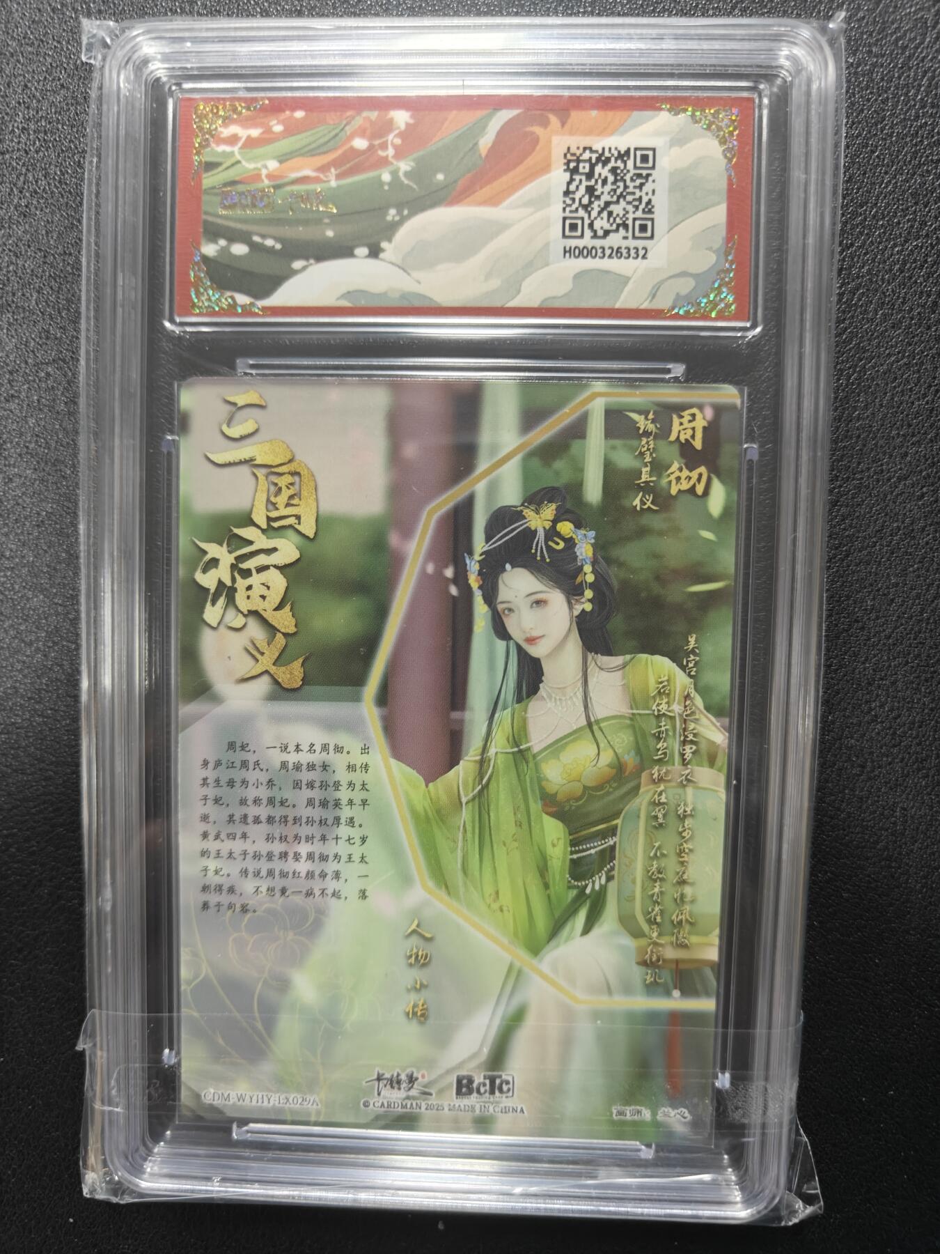 天玑星卡拍第131期《10.23周四截拍》持续收拍收评中 满赠卡需备注