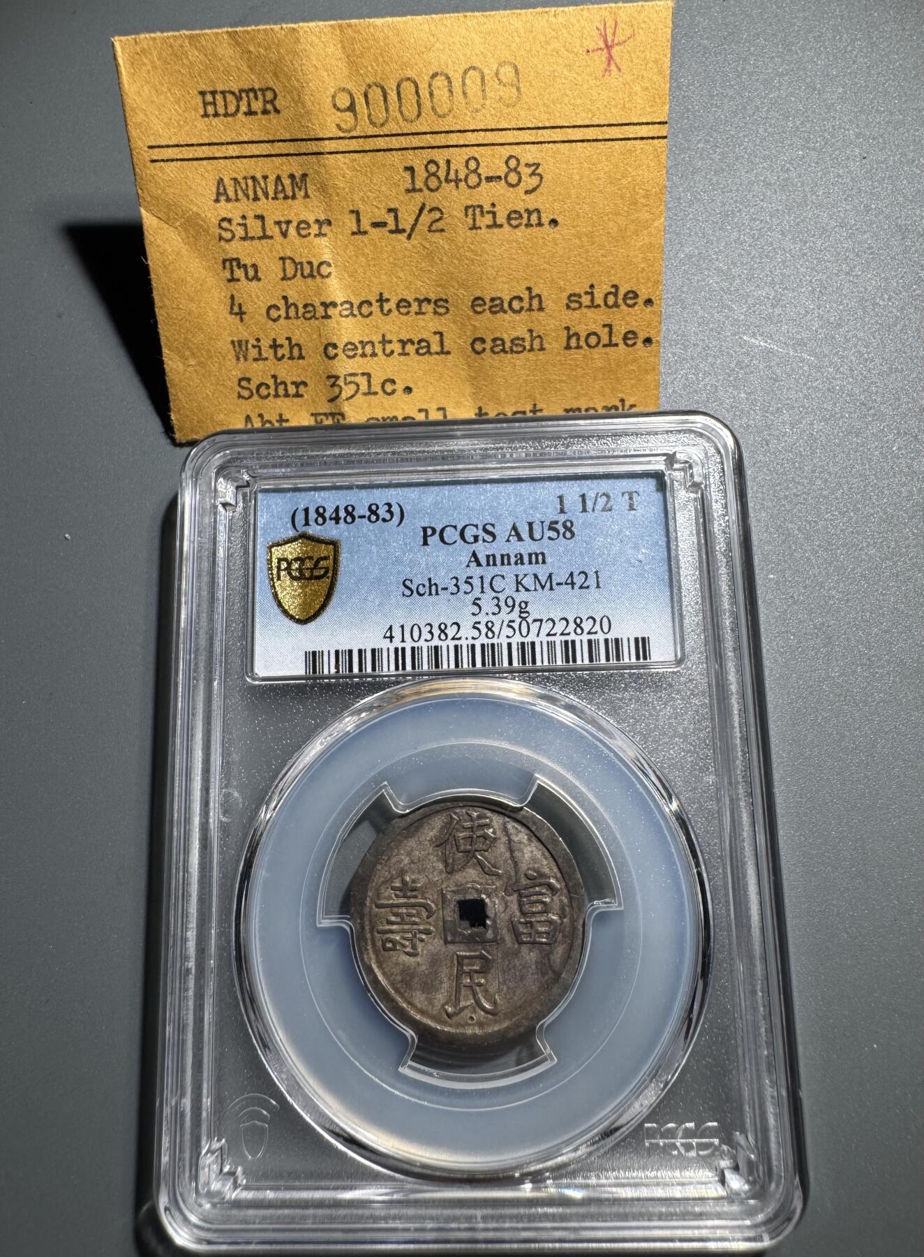 安南1848年嗣德使民富寿银币 PCGS-AU58