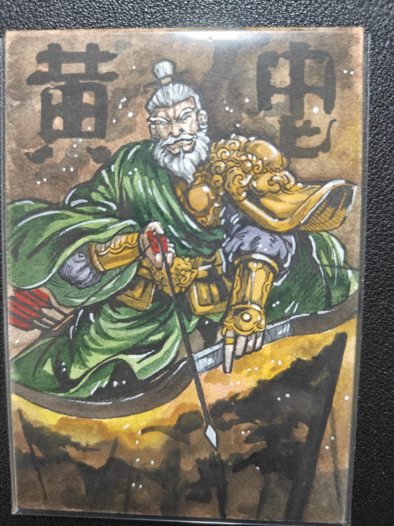 天玑星卡拍第132期《10.27周一截拍》持续收拍收评中 满赠卡需备注 【手绘卡】RUBICK 三国 五虎上将 手绘卡