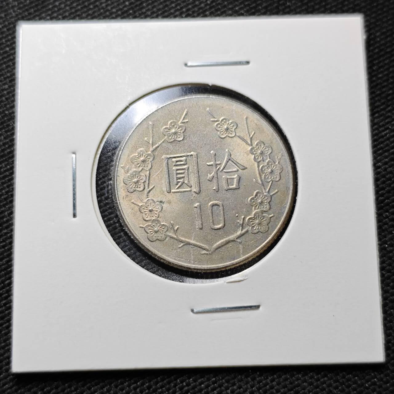 KK钱币收藏小铺  第357场  2月预留时间 周末发货