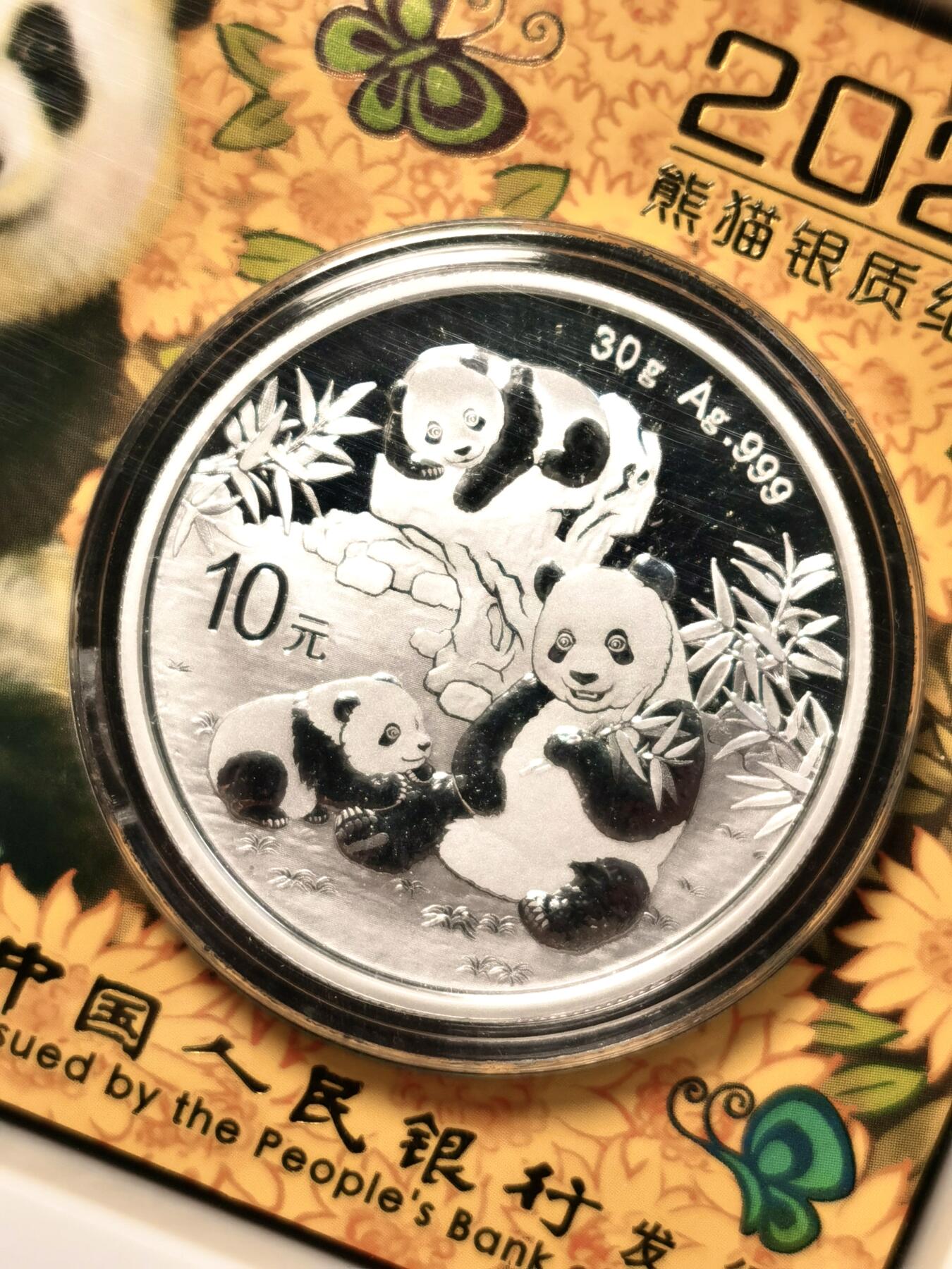 甄臻铺-世界币章拍卖（第36期），送拍享返佣金等优惠多多