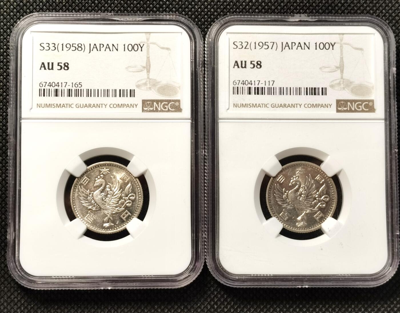 甄臻铺-世界币章拍卖（第36期），送拍享返佣金等优惠多多 NGC-AU58 日本昭和32年、33年单凤100元银币2枚一组
