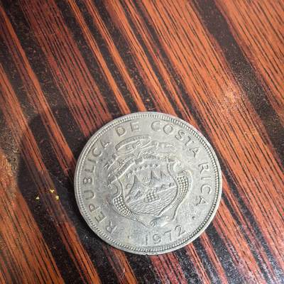 泡泡币外币第十二场可代拍15038385335微信 - 1972年哥斯达黎加2元。