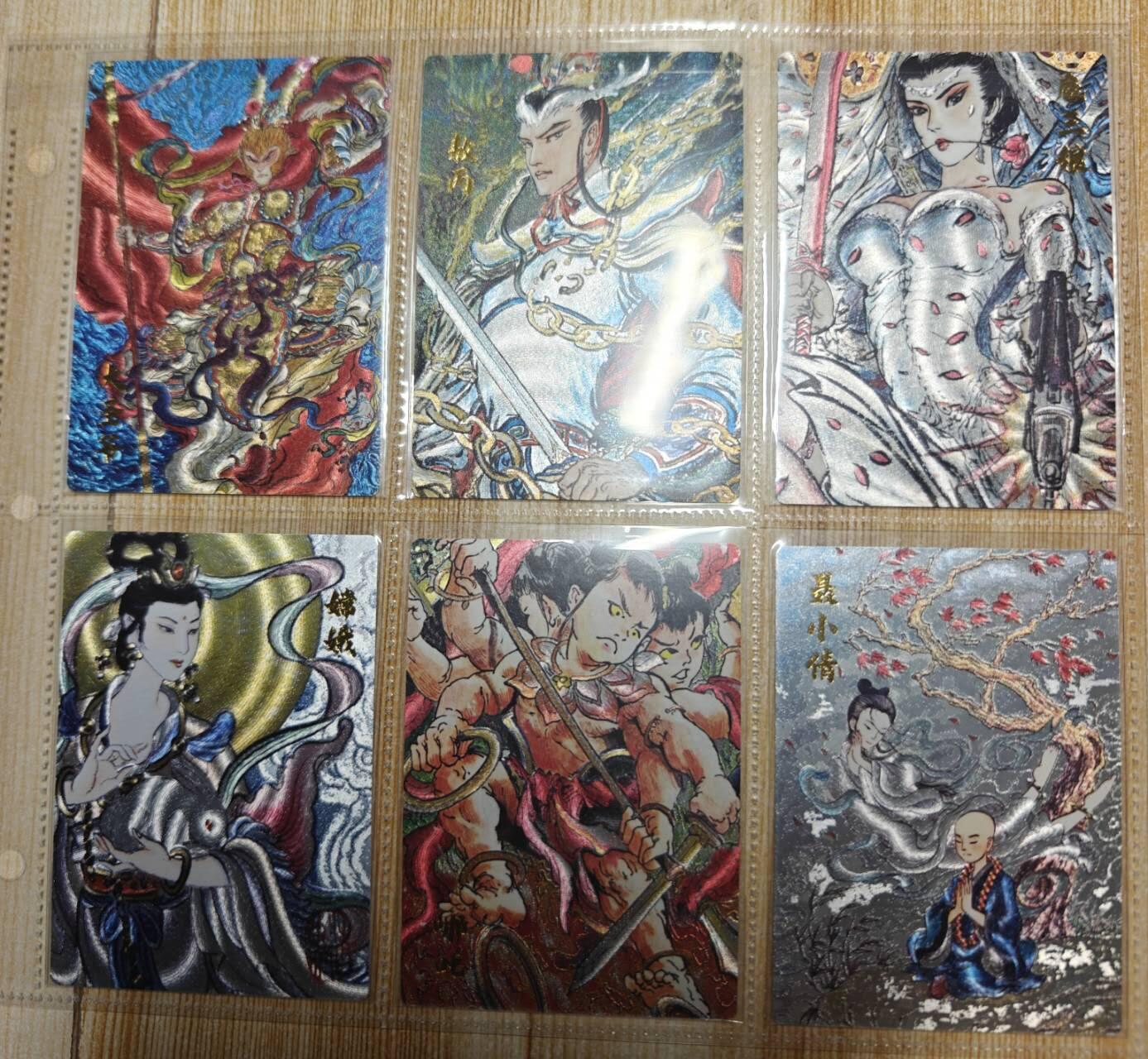 龙虎卡牌第六十场 - 猎虎师狂喜（无佣金，满120包邮，周六晚上结拍，欢迎送拍） 粗闪6张全 昆仑万象 闹海荟裸卡 一套