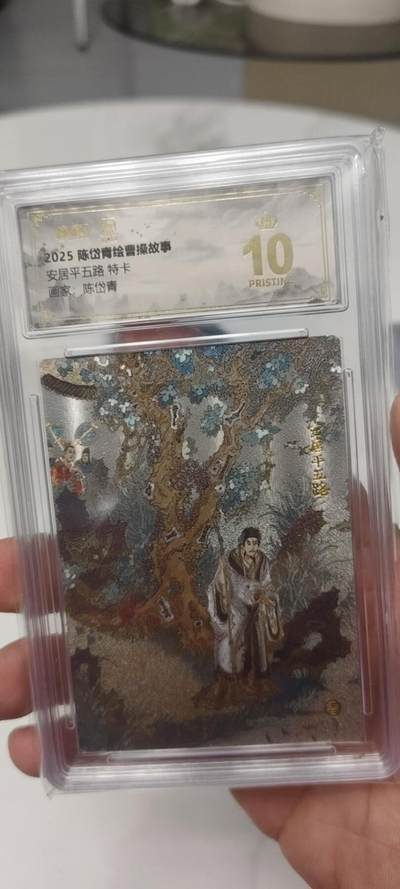 秋原瞳的小店第二十六期（持续收拍，日子飞快，转眼又是一年冬来到） - q昆仑万象曹操故事陈岱青——诸葛亮