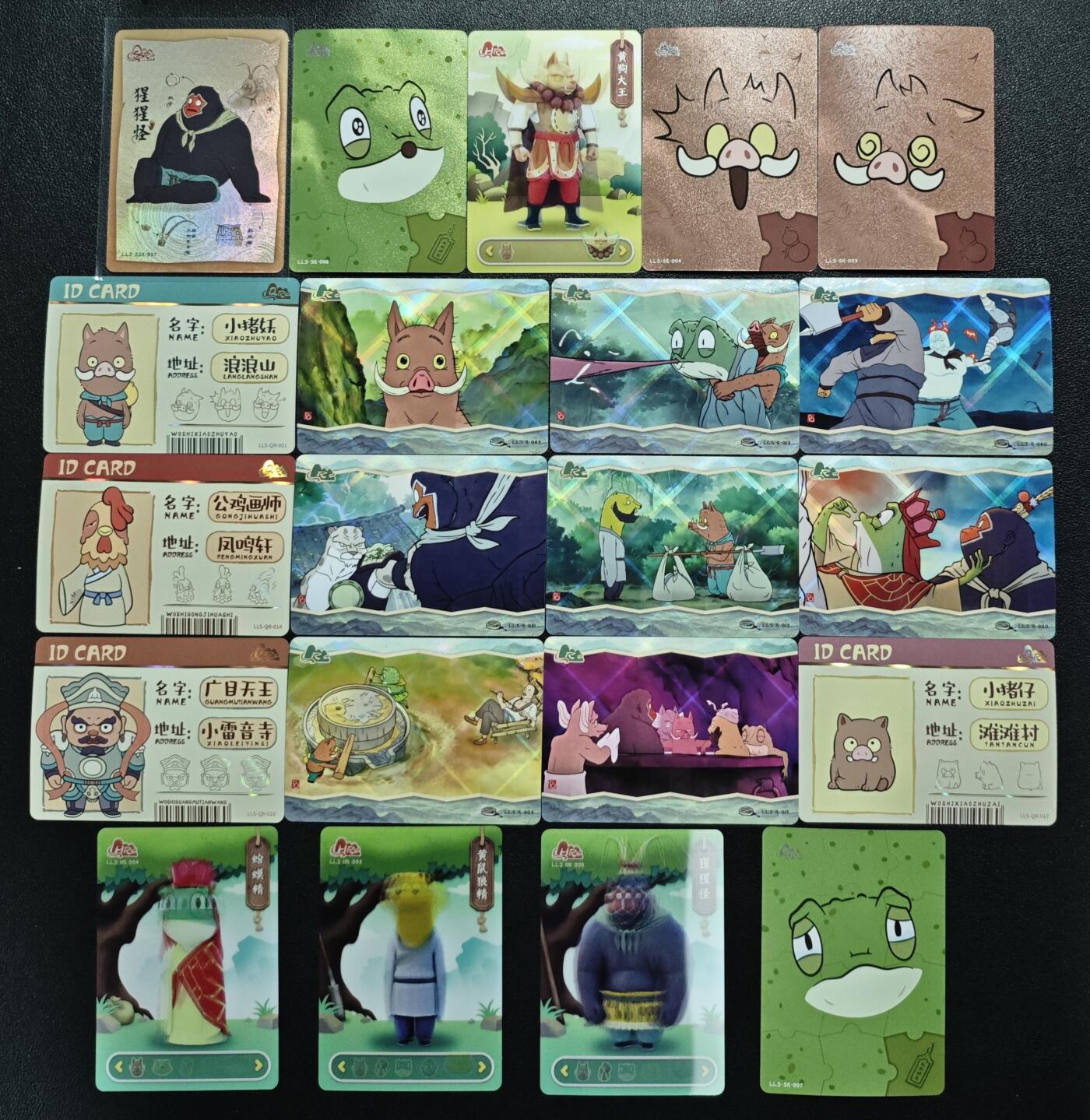 天玑星卡拍第131期《10.23周四截拍》持续收拍收评中 满赠卡需备注