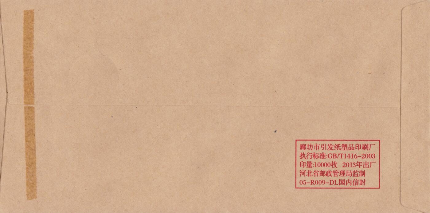 10月30日（周四）20:00中国大陆封片专场
