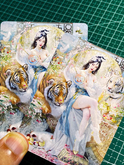 显眼宝35期 佣金1起 10月29日晚20:30截拍  - 【普卡】燎原卡牌焱卡文化刷子 傲娇巅峰 地涌夫人 表情包角色普卡一对 2张