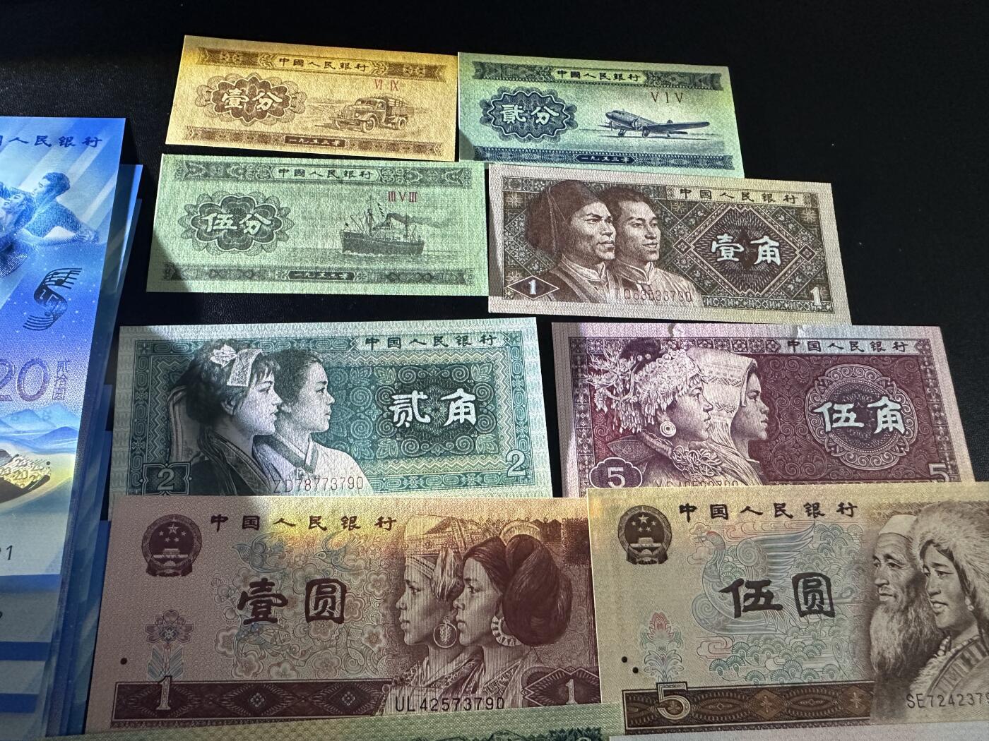 《外钞收藏家》第五百七十八期（热门品种好货场）（本平台长期征集拍品、欢迎藏友们联系合作） 冬奥塑料钞21张一起+四版人民币尾4同一套 四版有三张不绝 其他全新