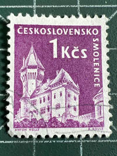 第1033 邮票专场 （无押金，捡漏，全场50包邮，偏远地区除外，接收代拍业务，本店十天发一次货） - 捷克邮票