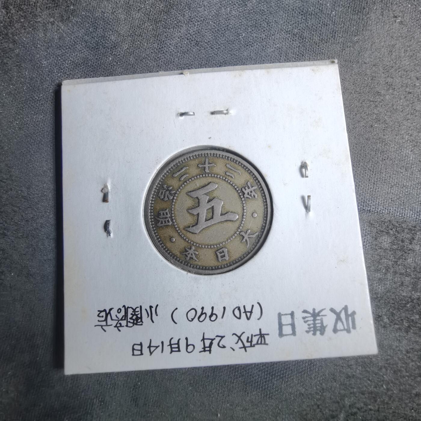 沼泽如烟--第883场