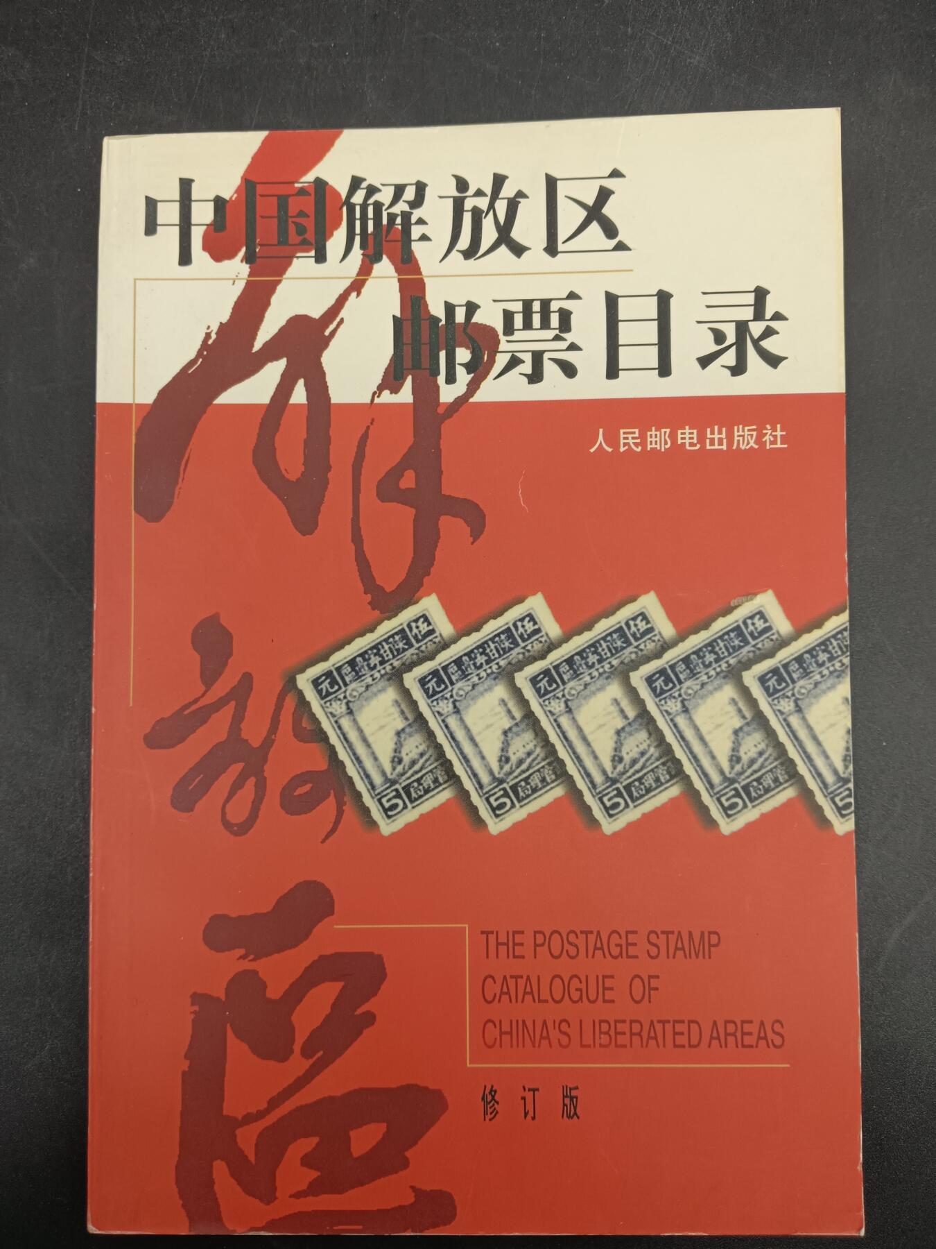 78期回流戒指饰品杂件纪念章丝路钱币专场 旧书